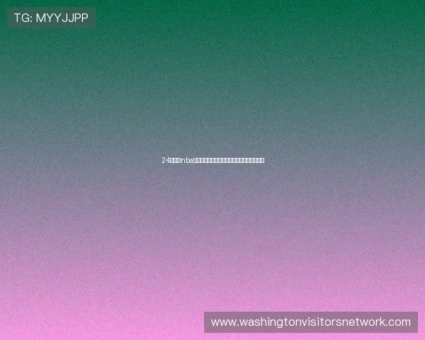 24直播网nba直播全面覆盖赛程精彩赛事高清实时观看指南