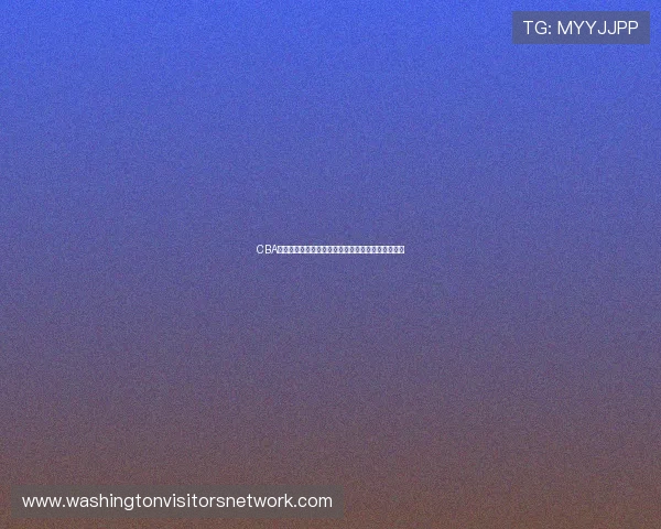 CBA官方直播全程精彩呈现，顶级赛事实时观看不容错过