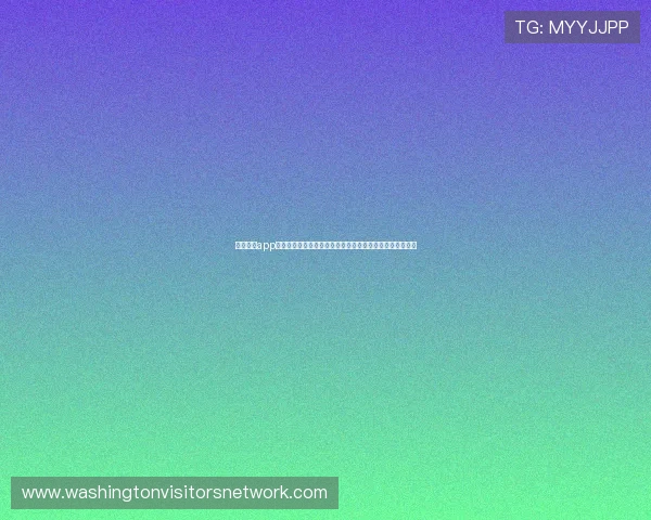 鲨鱼直播app打造沉浸式互动娱乐新生态平台体验全面升级线上娱乐体验