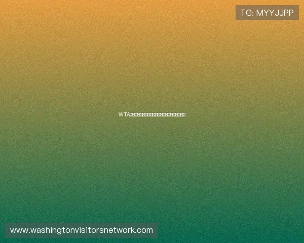 WTA网球赛事精彩直播免费观看畅享每场比赛精彩瞬间