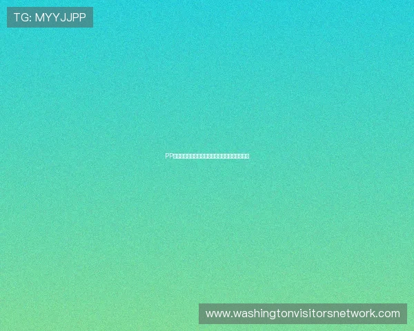 PP体育直播在哪个频道可以观看最新赛事资讯全攻略